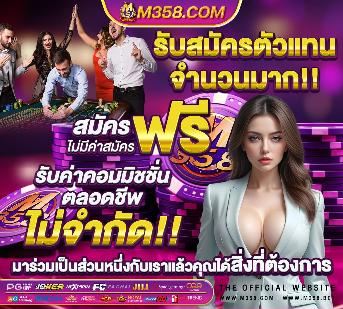 live22 เข้าสู่ระบบเล่นเกม